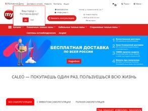 Mycaleo.ru