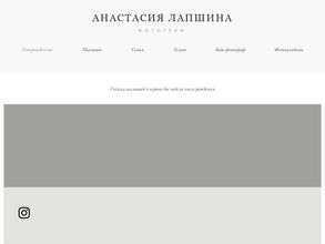 Детский и семейный фотограф