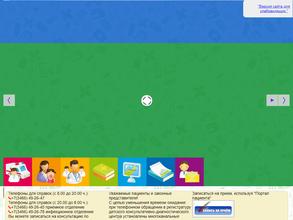 Бактериологическая лаборатория