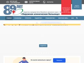 Перинатальный центр