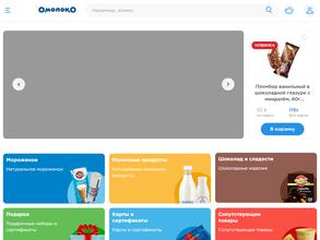 Чистая линия