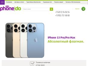 PhoneDo.ru