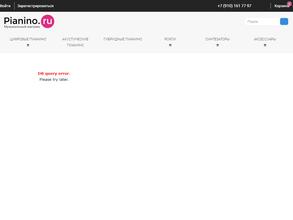 Пианино.ру