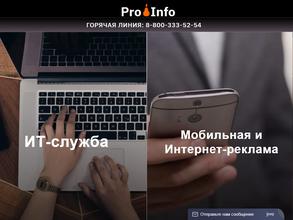 Центр СМС-рекламы