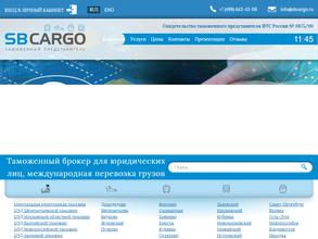 Sb cargo в Домодедово