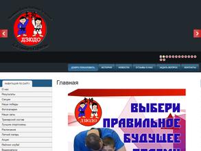 Содружество