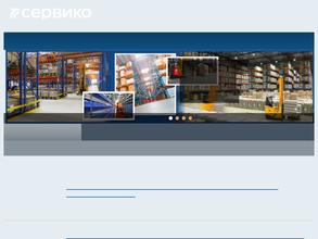 СЕРВИКО ПЛЮС