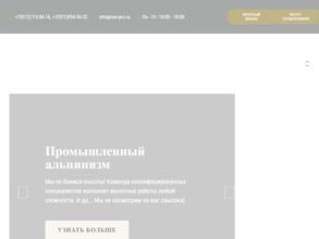 Северный проект