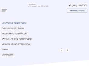 Ардеко строй