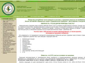 Академический