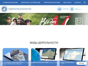 Гидрогеологическая Экспедиция 4-го района