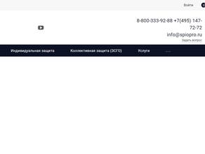 Специальные проекты и оборудование