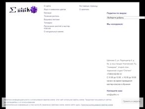 Творческая мастерская