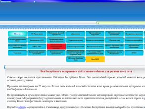 Центр финансово-бухгалтерского сопровождения учреждений образования
