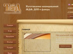 Тимохины Деревяшки