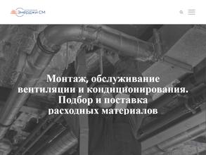 ТехПроГРУПП