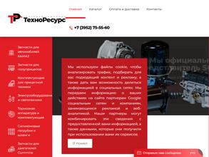 ТехноРесурс