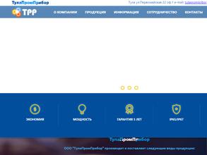 ТулаПромПрибор