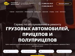 Техпроект СА