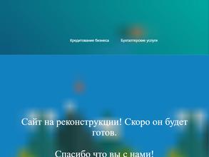 Умов и Партнеры