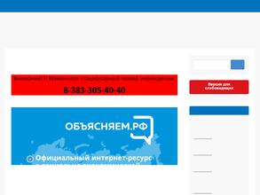 Успенский психоневрологический интернат