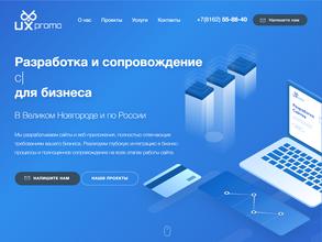 UXpromo
