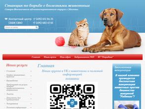 Московское объединение ветеринарии