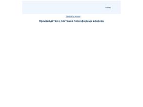 Востокхимволокно