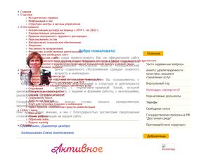 Воскресенский