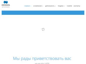 Востокгеология