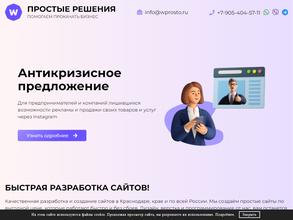 Студия веб-дизайна