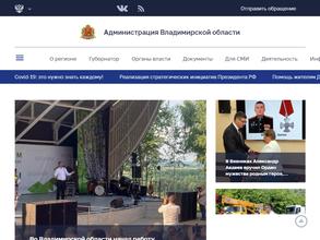 Комитет государственной и муниципальной службы