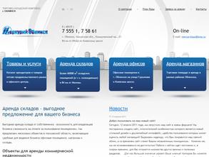 Меркурий Обнинск