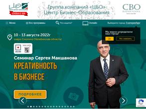 Центр Бизнес-Образования