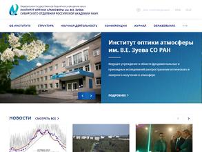 Институт оптики атмосферы им. В.Е. Зуева СО РАН