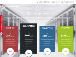 Магнитка-онлайн