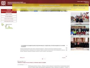 Управление вневедомственной охраны войск национальной гвардии РФ по г. Москве