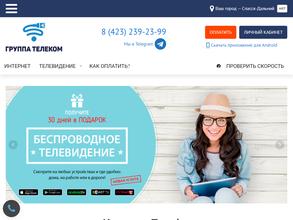 Ртк Транзит