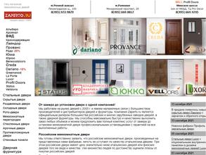 Zaperto.ru