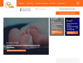 Царицынская ярмарка