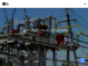 АртЭнергоСтрой
