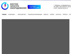 Востокэлектрооборудование