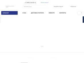 Развитие правовых систем