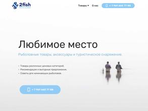 2fish