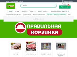 Правильная корзинка