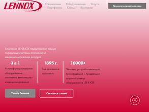 Альфаклиматпроект