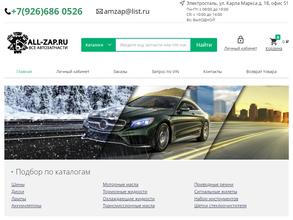All-zap.ru