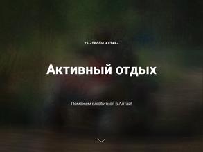 Айский Мост