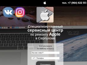 Сервисный центр