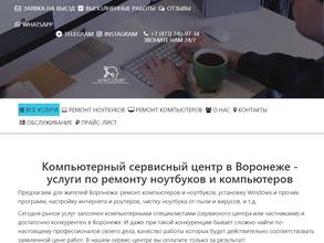 Arkcomp сервис